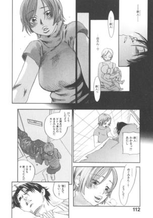 The Yellow Hearts 1 Page #110
