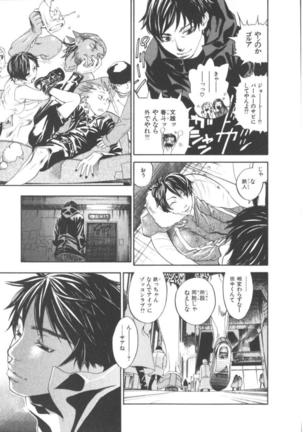 The Yellow Hearts 1 Page #40