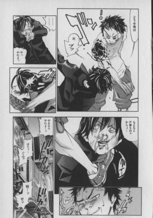 The Yellow Hearts 1 Page #169