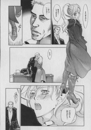 The Yellow Hearts 1 Page #152