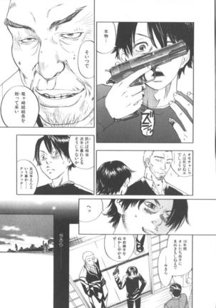 The Yellow Hearts 1 Page #101