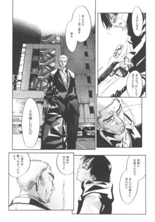 The Yellow Hearts 1 Page #138