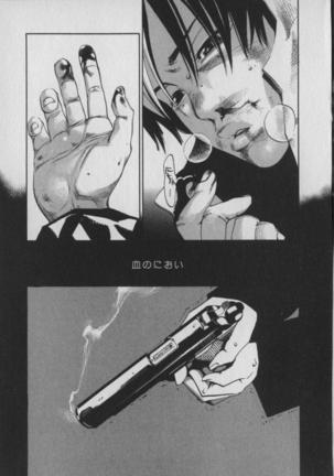 The Yellow Hearts 1 Page #155