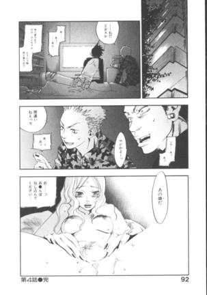 The Yellow Hearts 1 Page #90