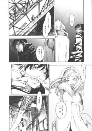The Yellow Hearts 1 Page #52