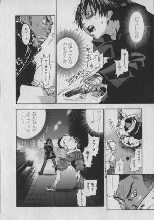 The Yellow Hearts 1 Page #164