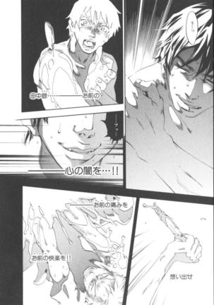 The Yellow Hearts 1 Page #23