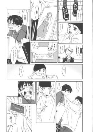 The Yellow Hearts 1 Page #73
