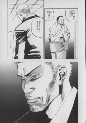 The Yellow Hearts 1 Page #190