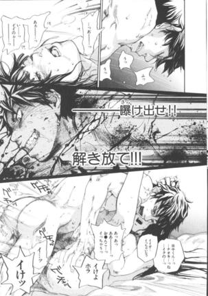 The Yellow Hearts 1 Page #24
