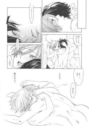 The Yellow Hearts 1 Page #94
