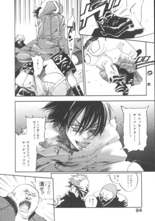 The Yellow Hearts 1 Page #82
