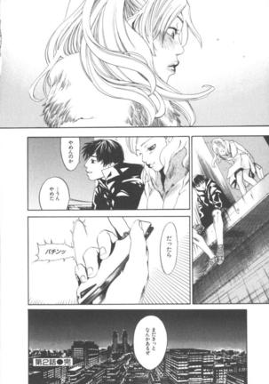 The Yellow Hearts 1 Page #47