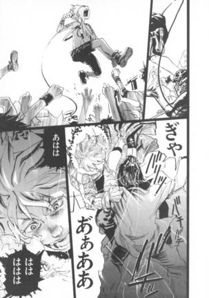 The Yellow Hearts 1 Page #20