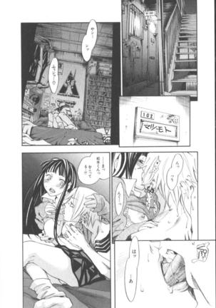 The Yellow Hearts 1 Page #54