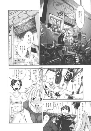 The Yellow Hearts 1 Page #31