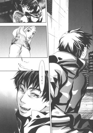 The Yellow Hearts 1 Page #46