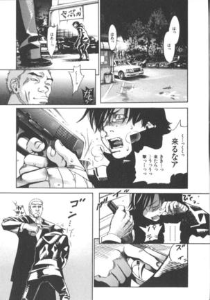 The Yellow Hearts 1 Page #135