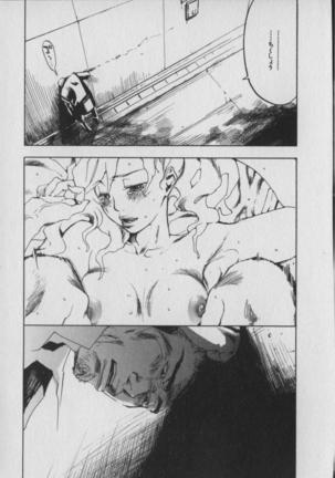 The Yellow Hearts 1 Page #198