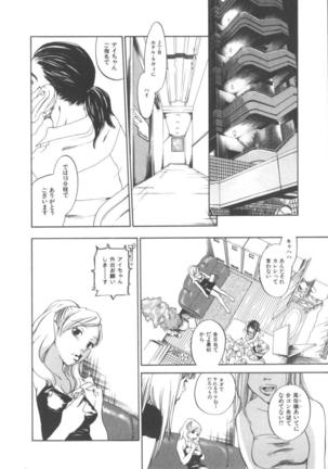 The Yellow Hearts 1 Page #29