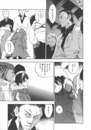 The Yellow Hearts 1 Page #16