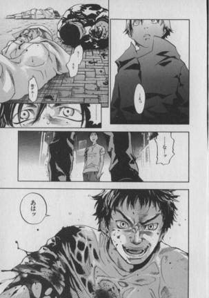 The Yellow Hearts 1 Page #159