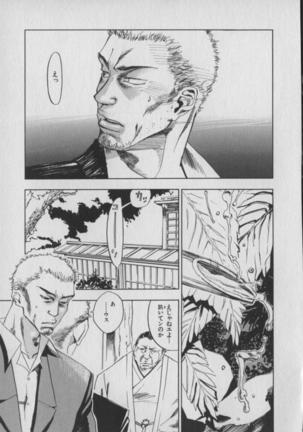 The Yellow Hearts 1 Page #181