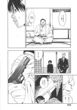 The Yellow Hearts 1 Page #100