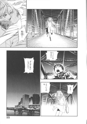 The Yellow Hearts 1 Page #53