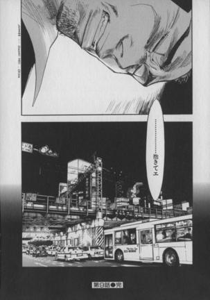The Yellow Hearts 1 Page #199