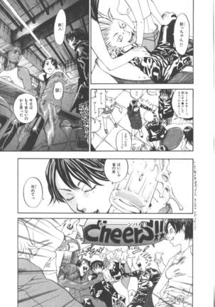 The Yellow Hearts 1 Page #32