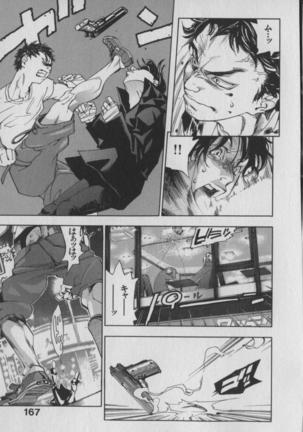 The Yellow Hearts 1 Page #165