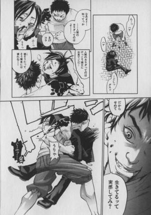 The Yellow Hearts 1 Page #170