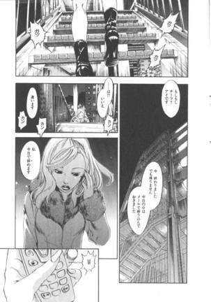 The Yellow Hearts 1 Page #42
