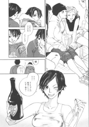 The Yellow Hearts 1 Page #88