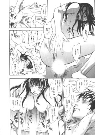 The Yellow Hearts 1 Page #21