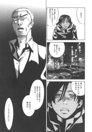 The Yellow Hearts 1 Page #139