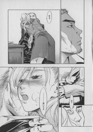 The Yellow Hearts 1 Page #145