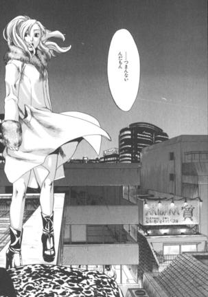 The Yellow Hearts 1 Page #45