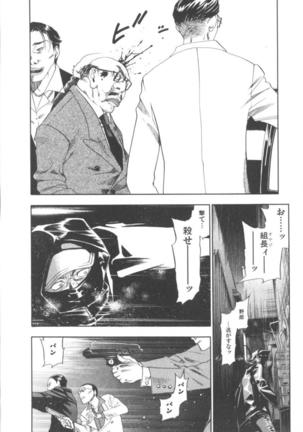 The Yellow Hearts 1 Page #106