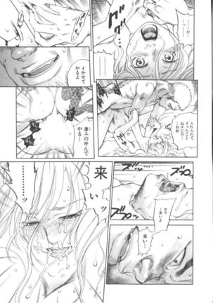 The Yellow Hearts 1 Page #131