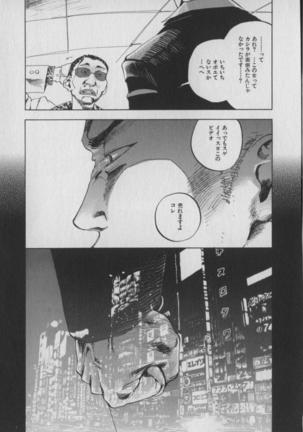 The Yellow Hearts 1 Page #196