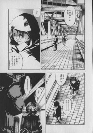 The Yellow Hearts 1 Page #192