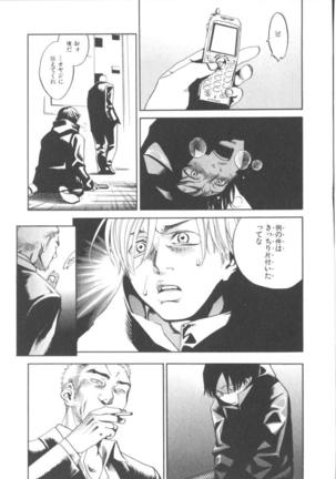 The Yellow Hearts 1 Page #137