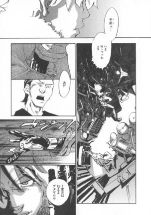 The Yellow Hearts 1 Page #18