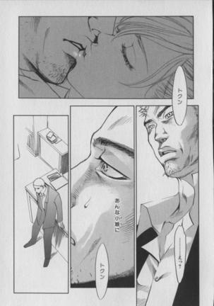 The Yellow Hearts 1 Page #153