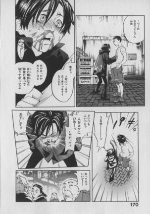 The Yellow Hearts 1 Page #168
