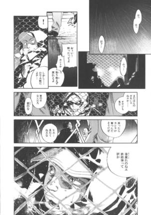 The Yellow Hearts 1 Page #108
