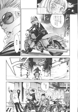 The Yellow Hearts 1 Page #50