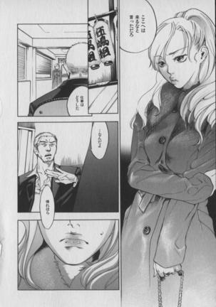 The Yellow Hearts 1 Page #144